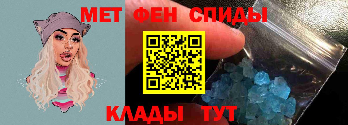 Артём  АМФЕТАМИН  Амфетамин  Амфетамин Розовый  Вход с VPN 