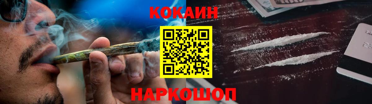 как найти закладки  Кокаин 99%  Вход с VPN  Артём  Cocaine 99% 