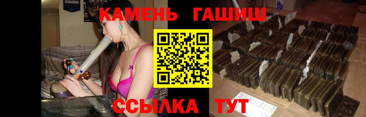 ГАШИШ Изолятор Артём