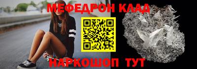 мет Ленинск-Кузнецкий
