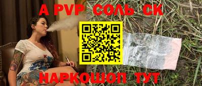 мет Ленинск-Кузнецкий