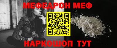 прущая мука Лениногорск