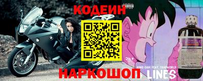 марки lsd Лесной