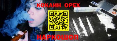 прущая мука Лениногорск