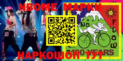 прущая мука Лениногорск