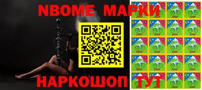 марки lsd Лесной