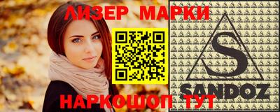 мет Ленинск-Кузнецкий