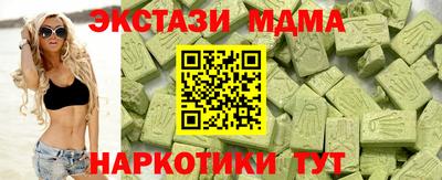 марки lsd Лесной