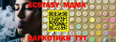 марки lsd Лесной