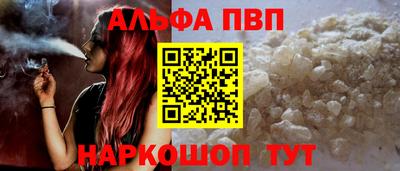 прущая мука Лениногорск