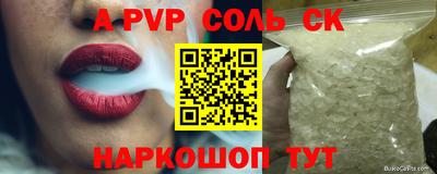 прущая мука Лениногорск