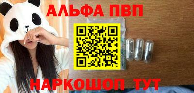 прущая мука Лениногорск