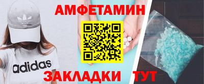 мет Ленинск-Кузнецкий