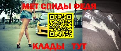 мет Ленинск-Кузнецкий
