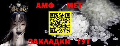 мет Ленинск-Кузнецкий