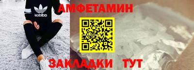 мет Ленинск-Кузнецкий