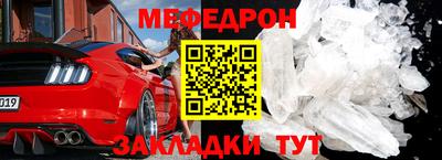 прущая мука Лениногорск
