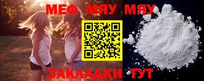 мет Ленинск-Кузнецкий