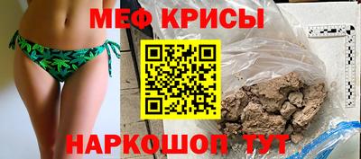 мет Ленинск-Кузнецкий