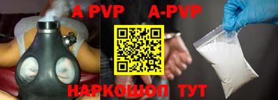 прущая мука Лениногорск
