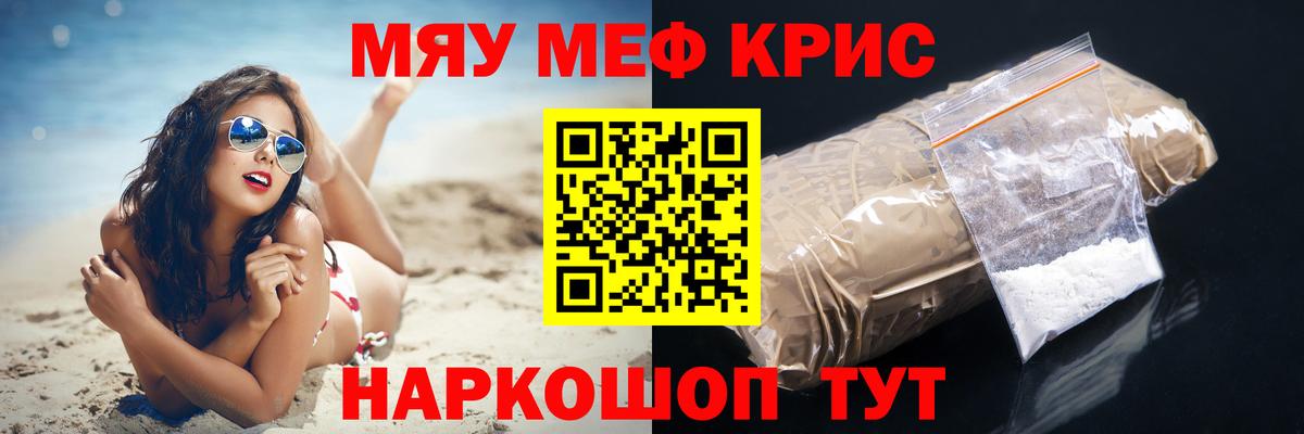 Артём  Мефедрон mephedrone  Вход с VPN  МЕФ  МЕФ VHQ  Меф 