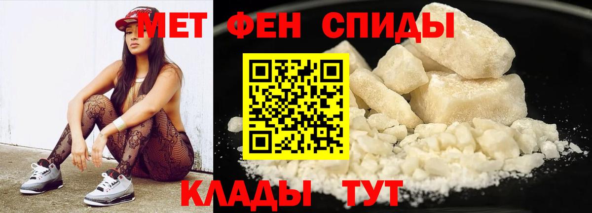 МЕТАМФЕТАМИН  МЕТАМФЕТАМИН витя  Вход с VPN  МЕТАМФЕТАМИН витя  Артём 