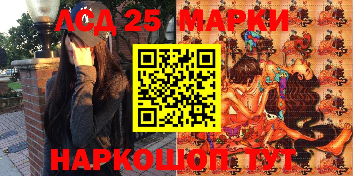 Марки N-bome 1500мкг Артём