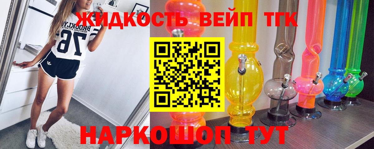 Артём  как найти закладки  Вход с VPN  ТГК гашишное масло 