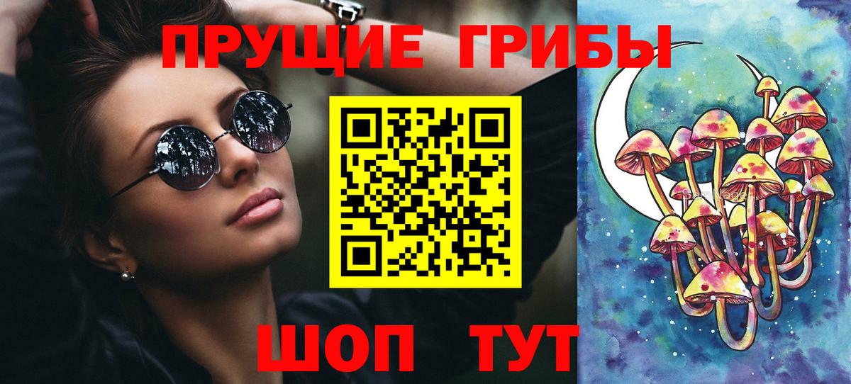 Артём  Псилоцибиновые грибы Cubensis  Вход с VPN  Псилоцибиновые грибы Magic Shrooms 