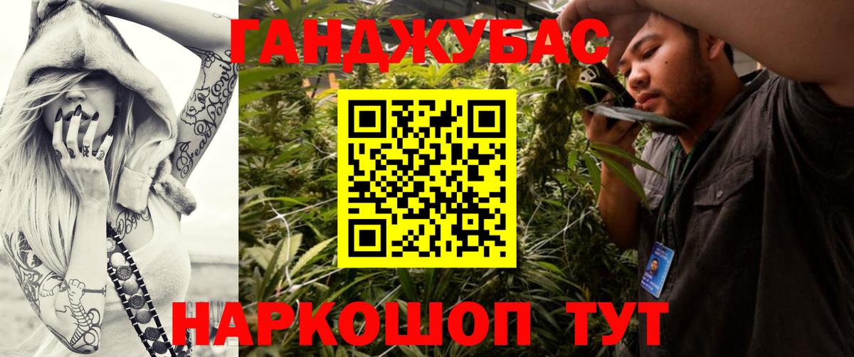 Марихуана индика  Каннабис индика  Вход с VPN  Конопля MAZAR  Канабис тримм  Артём 